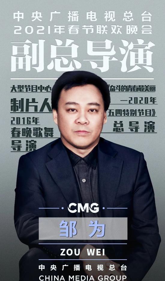 2020年春节联欢晚会_盘点2020年央视春晚,主持人本科毕业院校,网友:总有