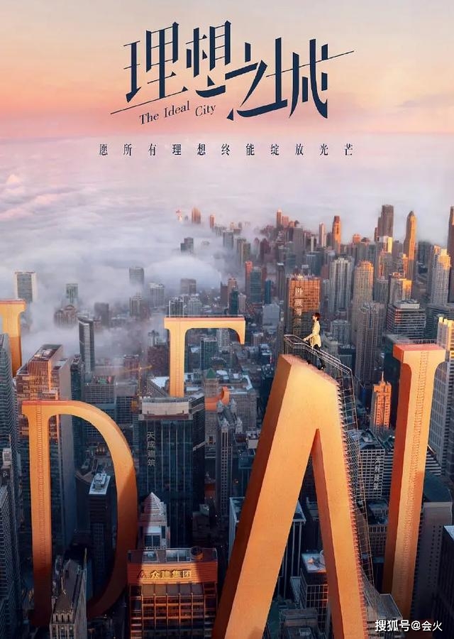 赵又廷|原创《安家》卖完1.5亿小洋楼后，孙俪改战造价师，女配曾想找她买房