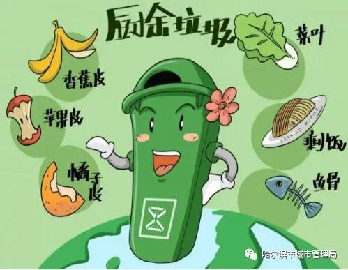 【垃圾分类】带包装的过期食品属于什么垃圾?_食物