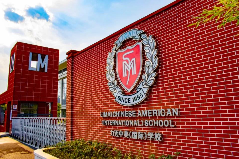 南昌2020职校排名_南昌力迈(国际)学校2020年暑期成长营