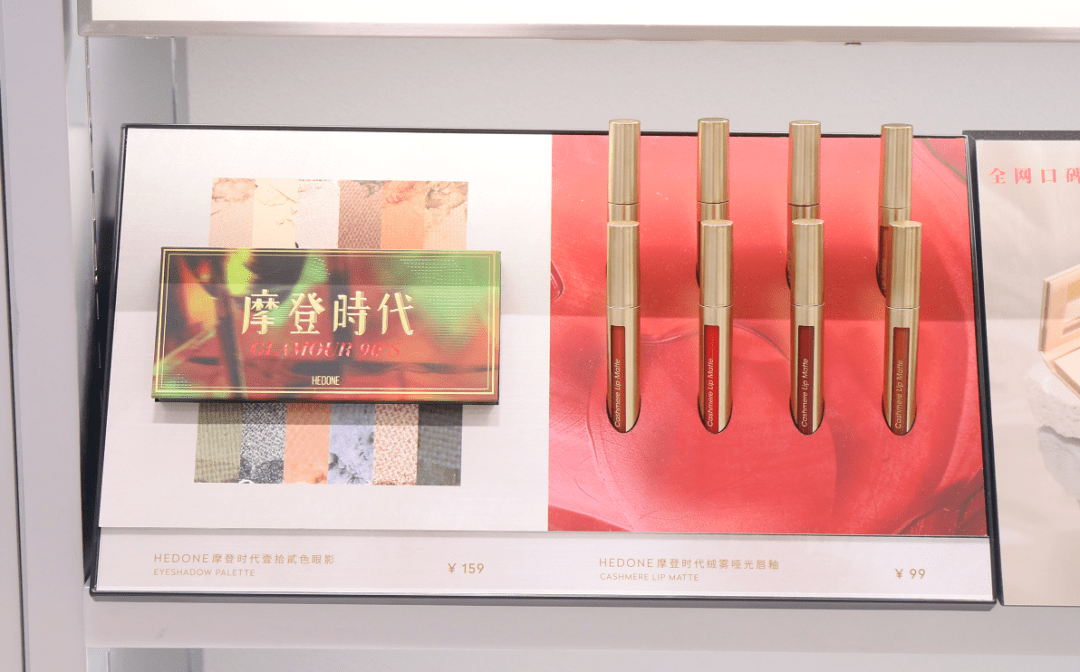 品牌|剁手预警！全球第②家「美妆仓库」来深圳啦！