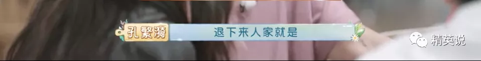 来源|年度最泪目9.5分国综,揭开1000万中国家庭的隐痛...黄渤1天痛哭3次