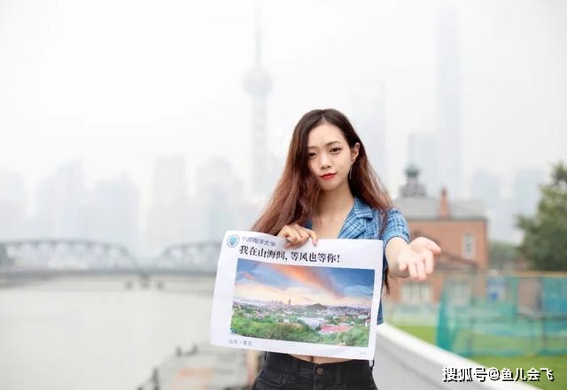 消息资讯|中国海洋大学2020年预估录取分数线公布，多少分可以上中国海洋大学