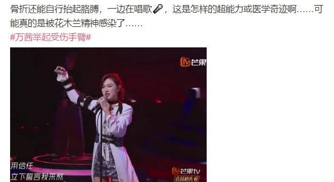 皮肤|从万人迷到万人嘲，最飒姐姐爆红遭反噬，这次卖惨连观众都不买账了？