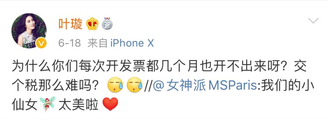 fa|直播抠脚、吃剩菜、坐公交车相亲被拒，被下降头女星第一人