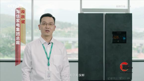 海信家电2020半年报:营收同比增长11.27%,二季度经营大幅回暖-家电圈官网