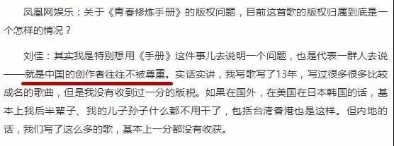 牛奶咖啡|原创何洛洛抄袭牛奶咖啡？这事跟刘佳有点关系