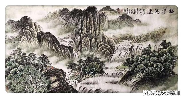 郑百重|【墨艺风采】樊国平写意山水画作品欣赏