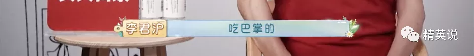 来源|年度最泪目9.5分国综,揭开1000万中国家庭的隐痛...黄渤1天痛哭3次