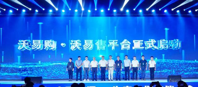 联通|5G新生态 合作赢未来 广西联通5G生态合作伙伴大会