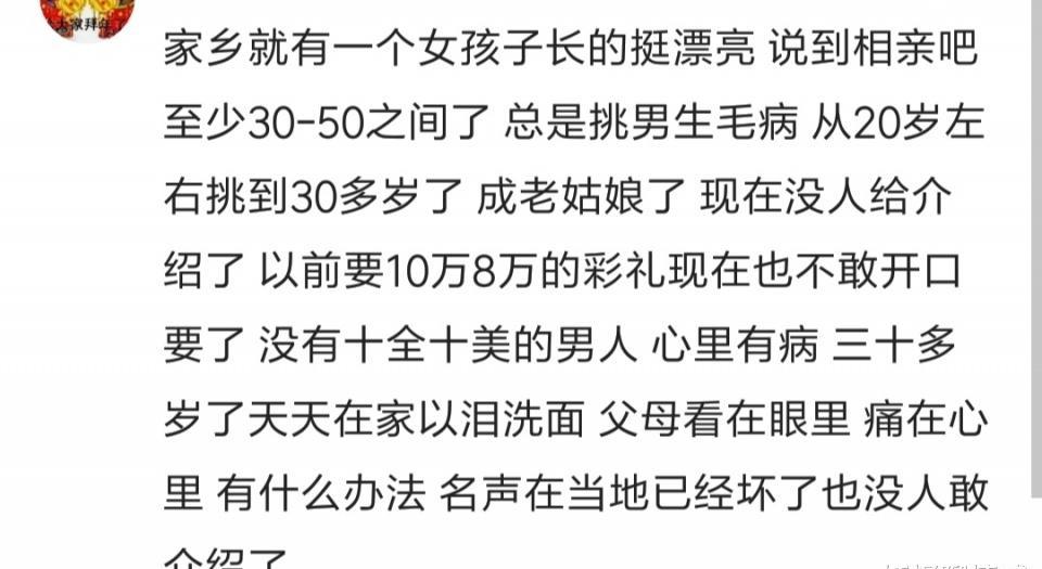 叫我如何不想他简谱_叫我如何不想她简谱(3)