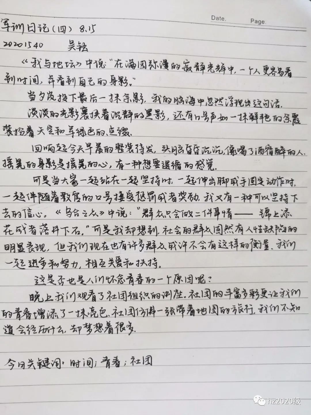 江苏省海门区2020年GDP多少_2020年江苏省地图