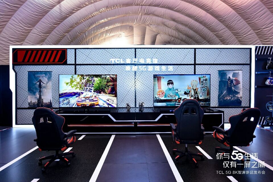消息资讯|全球首发5G 8K智屏 TCL让智慧生活再无一步之遥