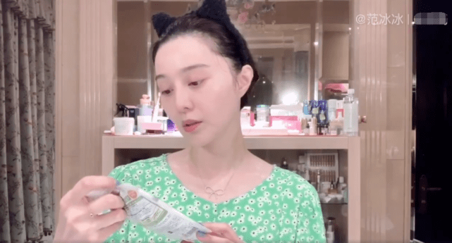 黑眼圈|范冰冰晚上加班带货挣钱，素颜出镜皮肤光滑，黑眼圈明显略显疲惫