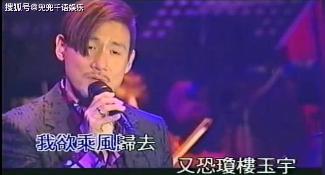 2004年，歌神张学友在一场慈善演唱会上，一边吃苹果一边唱歌 生命