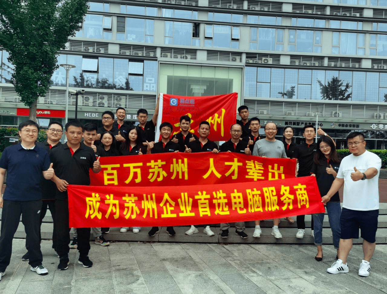 2020苏州的人均gdp_苏州园林(3)