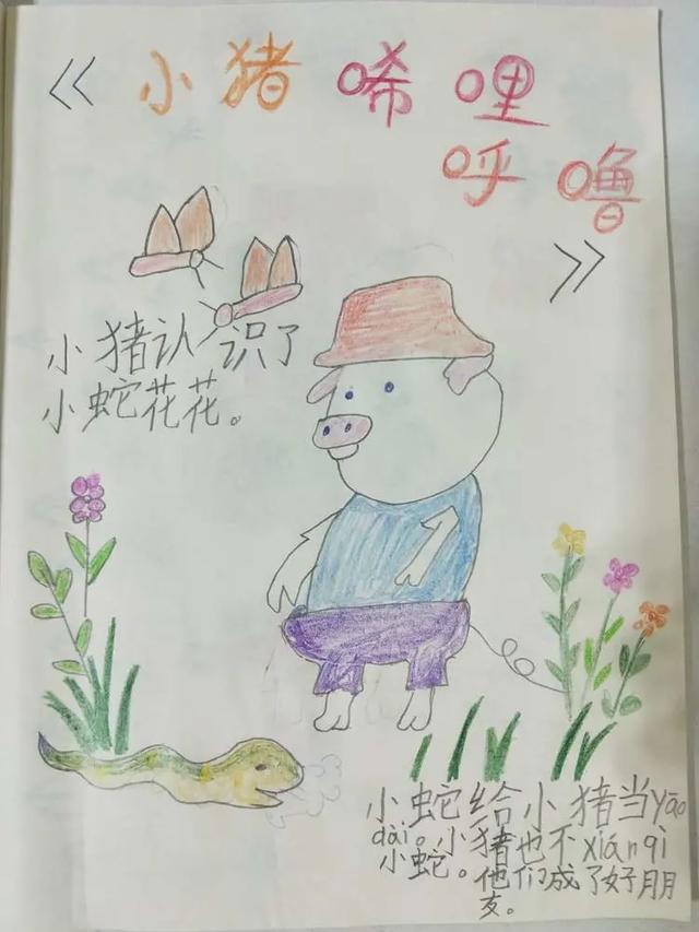 0224eaa87055410fb68a168626490478.jpeg