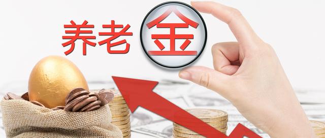 社保总共缴纳25万，最后到手养老金才1000元出头，究竟咋回事