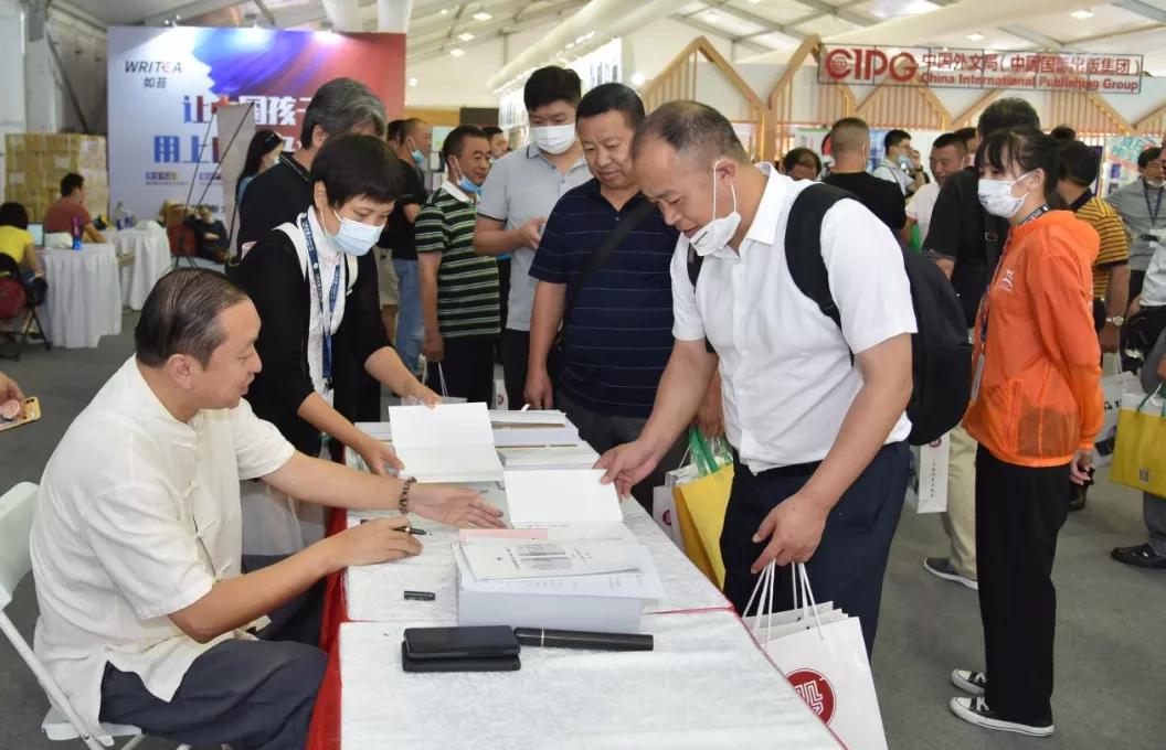 中国|澄明入心 一诗一吟—上海市贵州商会与三联书店联袂打造“站桩意向诗”发布会