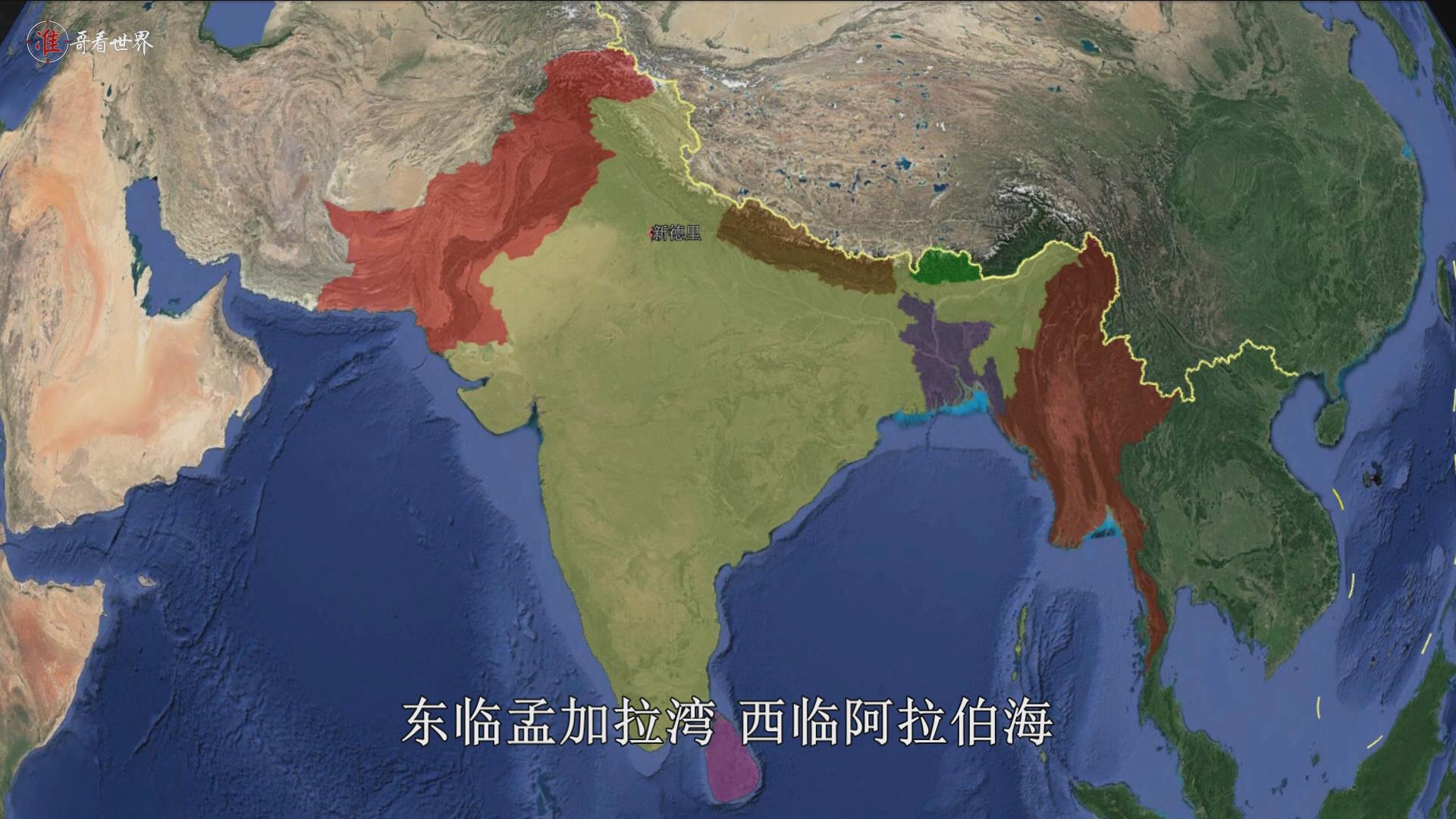 印度自称南亚霸主,为何如此傲娇,从地图中了解印度的3大优势_手机搜狐