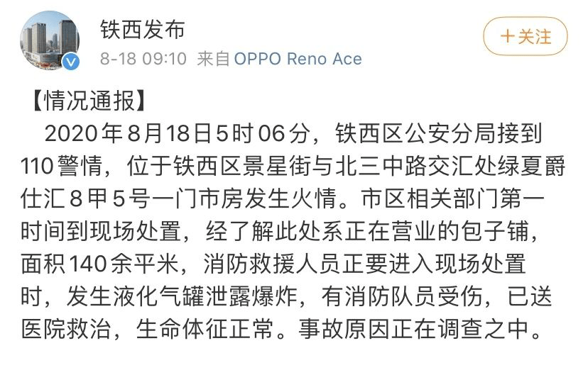 易燃易爆炸的简谱_易燃易爆炸简谱谭维维(3)