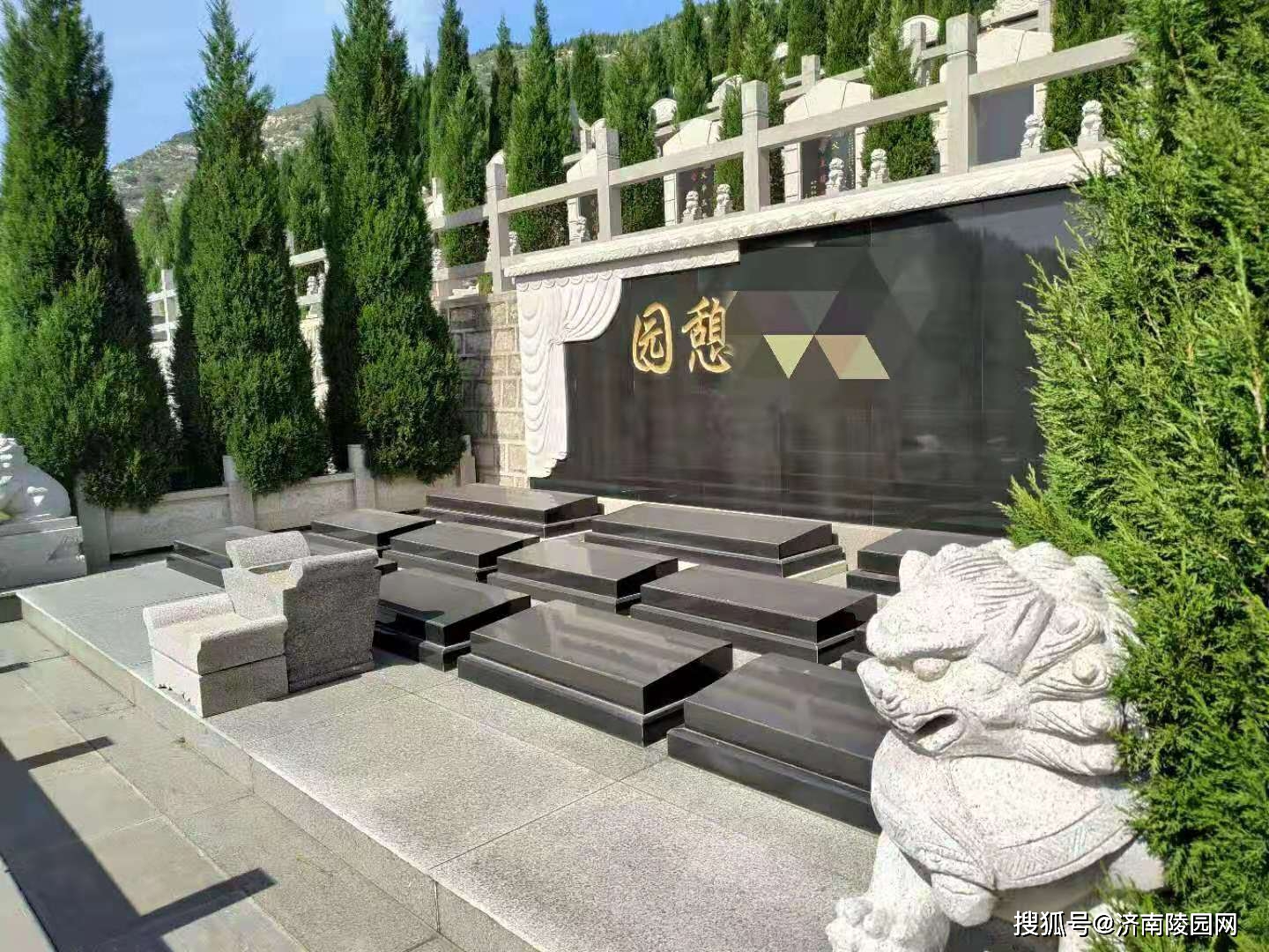 什么是家族墓,济南家族自选墓地介绍