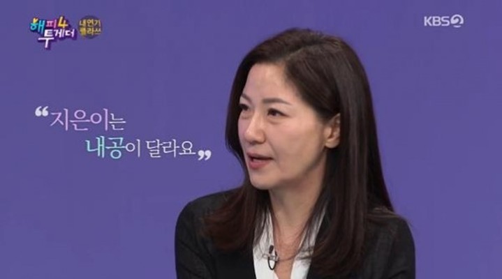 徐宜淑被曝可能患新冠肺炎是韩剧会长夫人专业户曾与金喜爱接触