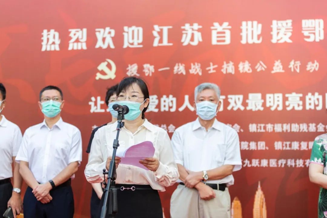 镇江市第一人民医院党委书记孙萍,镇江市慈善总会副会长周梅生,江苏第