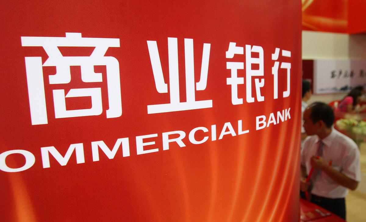 【听说农商行上市了。不知我买当时买了十万元的股金到现在有多少钱呢...】