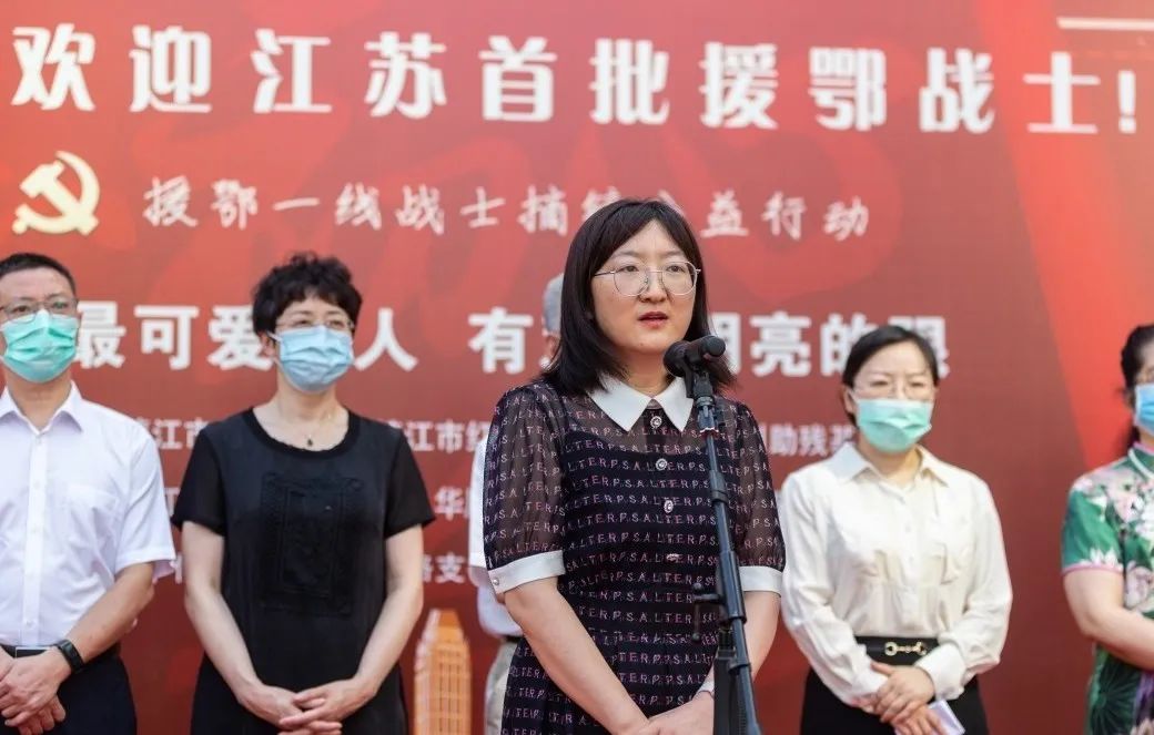 镇江市第一人民医院党委书记孙萍,镇江市慈善总会副会长周梅生,江苏第