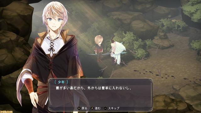 《魔女之泉3 re:fine》登陆ns平台 预计12月发售