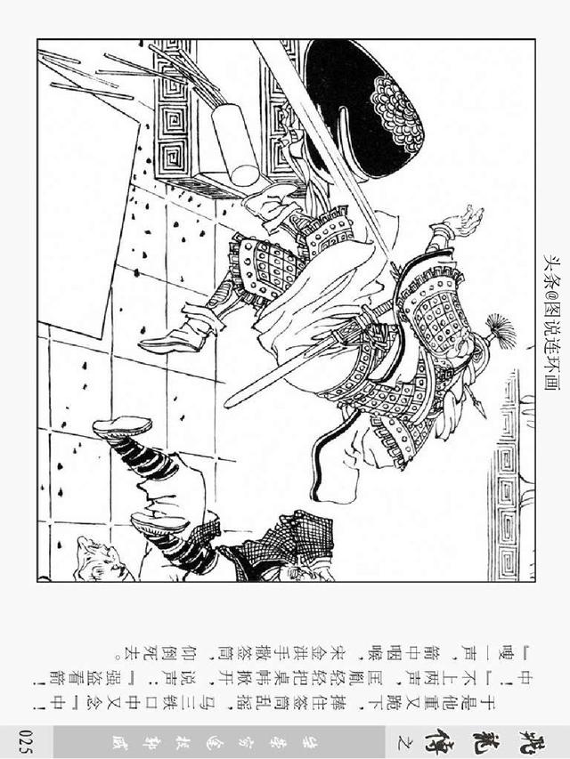 飞龙 人口_钢铁飞龙(3)