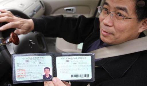 怎么考电动三轮车证 de3973bce569491e924cd73ef25b2f4c.jpeg