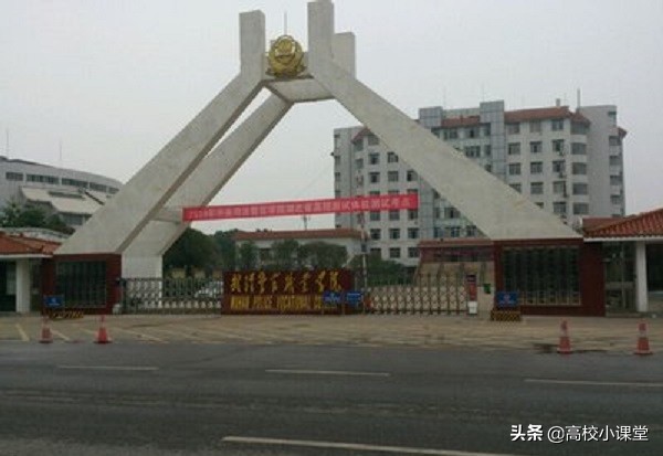 湖北专科学校排名_湖北省专科院校排名及2020年投档分数线共有97所院校(2)