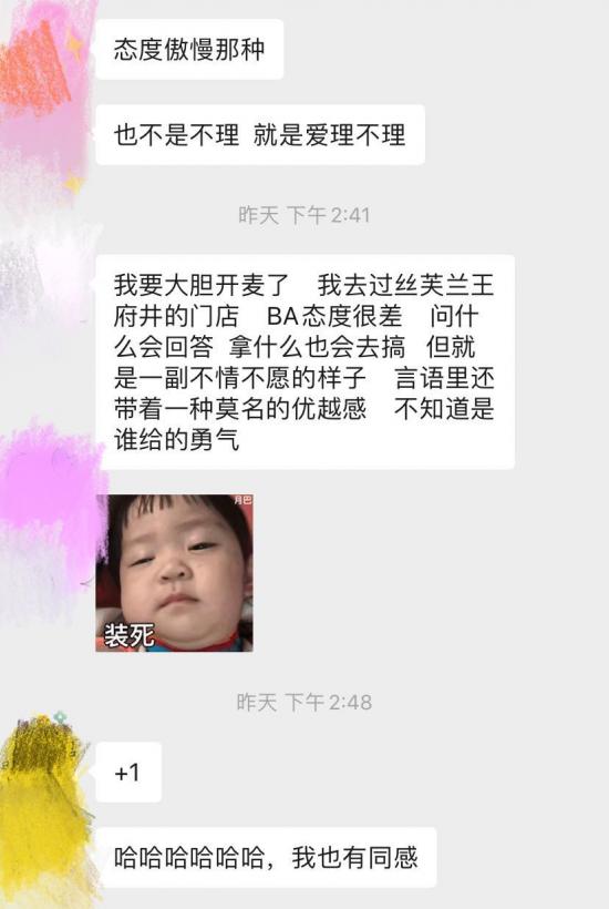 Annie|没有烦人的导购，你也不会去屈臣氏了