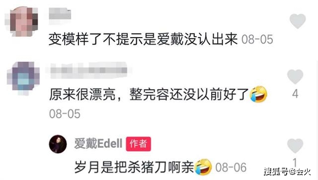 儿子|原创42岁爱戴时隔7年重新露面，模样大变让人不敢认，被质疑整容变脸