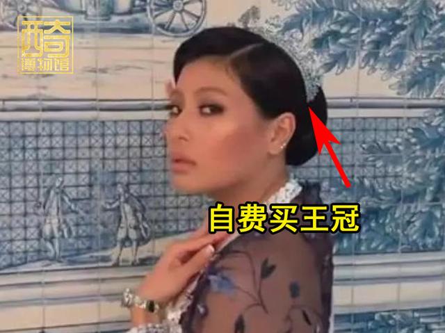皇冠|33岁泰国小公主思蕊梵，自掏腰包买皇冠，与42岁继母苏提达比美