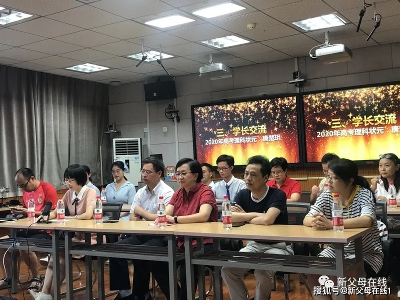高三|唐楚玥最新演讲：我是怎么从高一的物理困难户到高三的物理满分的？