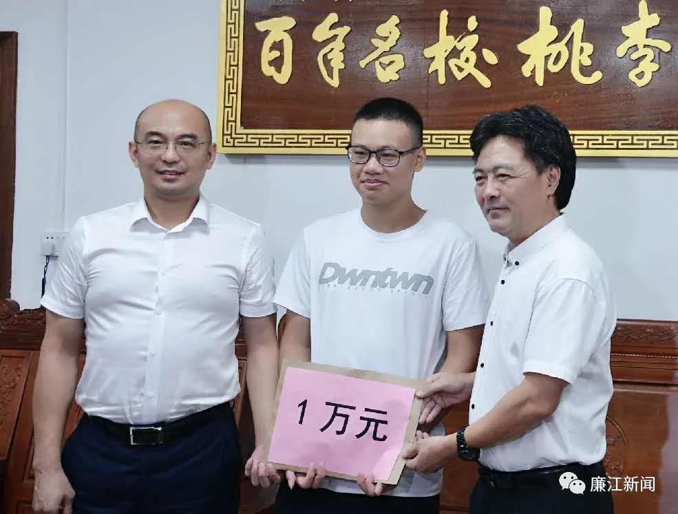 广东廉江市为考上清华北大的17名学生发放奖学金_手机搜狐网
