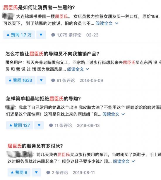 Annie|没有烦人的导购，你也不会去屈臣氏了