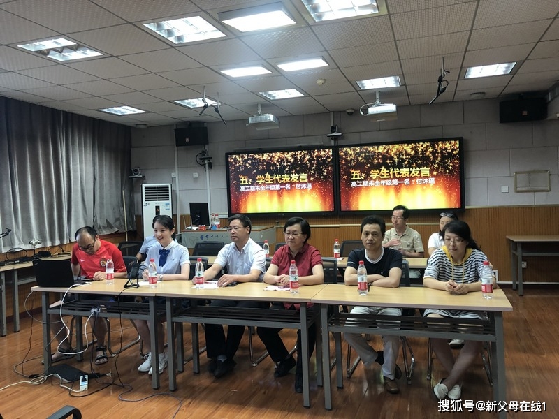年级|华师一2021届高三年级举行启动仪式暨动员大会
