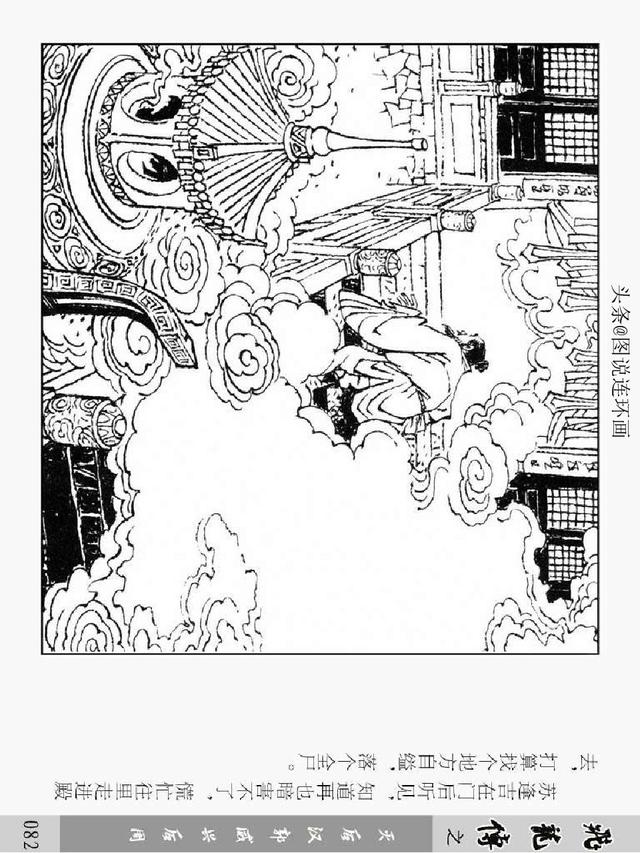 后汉的人口_后汉地图