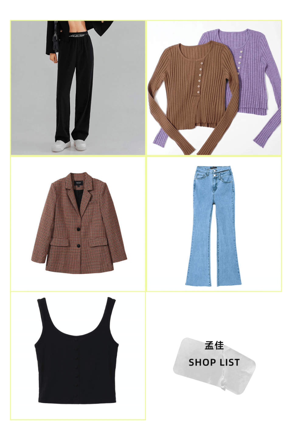 气质|IU爱穿的韩都衣舍，姐姐们也在抢？百元就能入同款