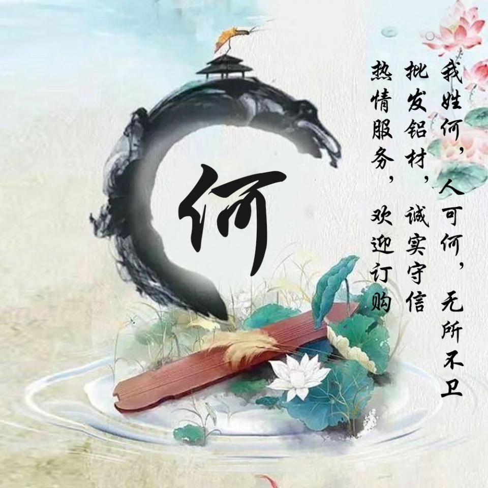 殇是什么字怎样读 9aba0f683a1244cf84c11c389db8e6bc.jpeg