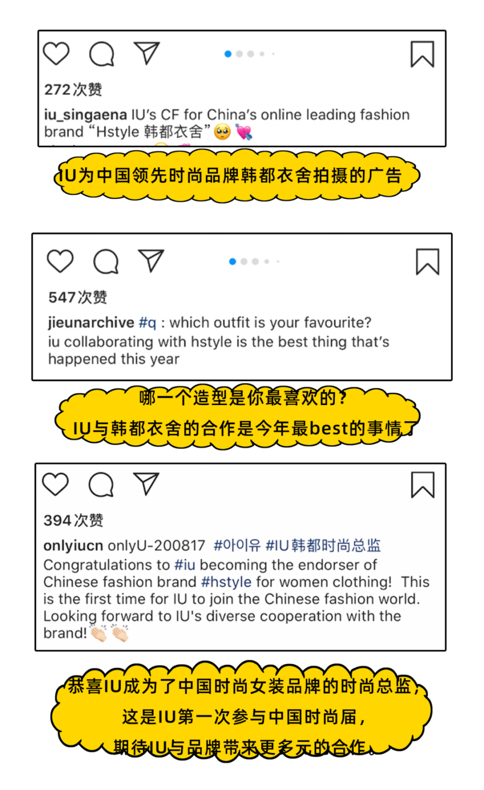 气质|IU爱穿的韩都衣舍，姐姐们也在抢？百元就能入同款