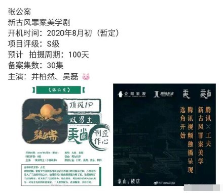 大饼|原创于正发声，回应给宋威龙一个大饼事件，搞得谣言满天飞不是本意