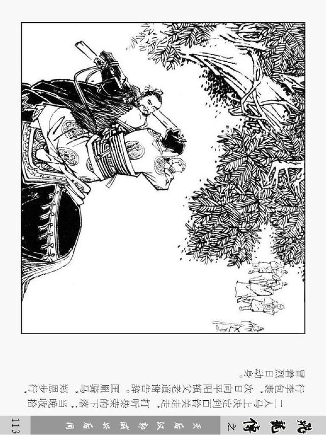 后汉的人口_后汉地图(3)