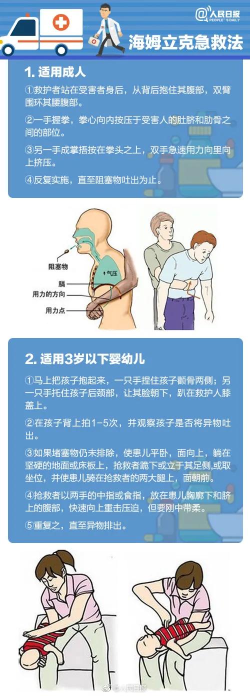孩子|却意外跌跤后脑死亡...男童一岁生日前学走路