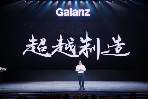 惠而浦中国要易主?格兰仕发起要约收购,谋求控股权!-家电圈官网