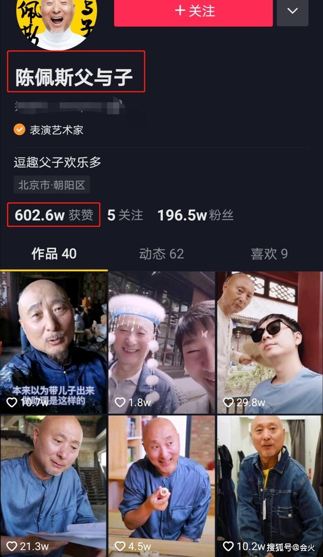 儿子|原创同在剧组,陈佩斯是演员儿子当他助理,30岁陈大愚还靠爸爸接济?